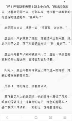 龙8官网手机版国际